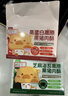 方广芝麻海苔高原黑猪肉酥80g宝宝零食儿童拌饭肉松含钙铁锌  实拍图