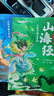 斗半匠小学生课本里的必背百科常识文学常识积累大全古今语文知识科普百科全书百科常识漫画小学通用课外书籍 实拍图