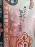 三只松鼠 紫皮腰果500g/袋 坚果炒货干果休闲零食送礼一斤装混发  实拍图