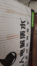 外星人【杨瀚森同款】电解质水0糖0卡饮料 白桃口味 500mL*15瓶 整箱装 实拍图