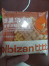 比比赞（BIBIZAN）蜂巢华夫饼1kg/箱营养早餐手撕面包蛋糕点心小吃饼干休闲零食品 实拍图