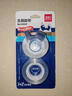得力(deli)学生写字护指绷带 防磨防茧自粘弹性绷带 关节护指套25mm*4m 3卷装 混色30601 实拍图