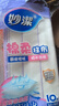 妙洁棉柔抹布10片装 厨房洗碗布家用神器 去油污强力吸水巾 实拍图