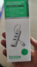 毕亚兹 USB3.0转网口分线器拓展RJ45网线接口HUB转换器 笔记本电脑台式机以太网口扩展 Win8/10转接头 实拍图