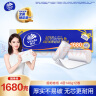 维达（Vinda）无芯卷纸 超韧4层140克*12卷 加厚升级 卫生纸厕纸 卷筒纸纸巾 实拍图
