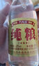 【洋河镇纯粮大曲白酒系列】经典浓香型白酒 纯粮精酿白酒烟酒 42%vol 100mL 1瓶 【活动专享】 实拍图