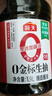 海天 生抽酱油 金标调味品【0添加特级酱油】1.9L 炒菜焖炖提鲜 实拍图
