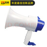 百舸 录音大喇叭 扩音器喊话器 手持式叫卖器户外宣传大音量便携式可折叠 实拍图