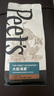 Peet's Coffee皮爷peets 大航海家咖啡豆新鲜烘焙中度烘焙黑咖啡250g【新包装】 实拍图