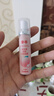 参半口气清新剂口喷口腔喷雾清嗓舒喉便携装（沁润蜜桃20ml） 实拍图