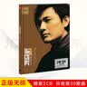正版唱片 张信哲专辑 情歌王子 精选精选经典流行歌曲合集 汽车载cd碟片无损音乐2CD光盘 实拍图