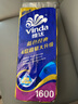 维达（Vinda）有芯卷纸 蓝色经典4层160克*10卷 厚韧大分量 卫生纸厕纸 卷筒纸 实拍图