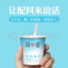 简爱酸奶滑滑酸奶 100g*6杯 生牛乳发酵 下午茶健康零食 低温发酵乳 实拍图