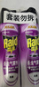 雷达（Raid）杀虫剂喷雾550ml*2瓶无香型杀虫气雾剂 蟑螂药  灭蟑螂 实拍图