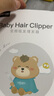 易简（yijan）婴儿理发器自动吸发儿童理发器宝宝剃头器新生儿剪发电推子X18白 实拍图