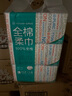 全棉时代【丁禹兮同款】洗脸巾 100抽*36包100%棉柔巾一次性毛巾20*20CM 实拍图