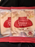 秋田满满深海鳕鱼肠 儿童零食 不额外添加食用盐-享婴幼儿1-2岁宝宝零食谱 【8袋装】原味（共72支） 实拍图