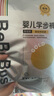 bebebus金标茶树成长裤2XL4片(≥15kg)透气超薄拉拉学步裤尿不湿试用装 实拍图