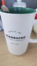 星巴克（Starbucks）杯子马克杯经典传承陶瓷咖啡杯家用搅拌杯355ml 男女士送礼 实拍图