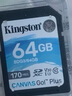 金士顿（Kingston）64GB SD存储卡 U3 V30 相机内存卡 高速sd卡大卡 4K超高清拍摄 读速170MB/s  实拍图
