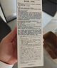 茵芙莎（IPSA）流金水200ml*2爽肤水抗痘补水保湿透亮美白祛斑送女朋友 实拍图