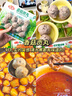 安井  蟹味棒 235g 1包 鱼糜含量50% 火锅烧烤关东煮麻辣烫食材 实拍图