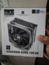 Thermalright(利民)Assassin King 120 SE CPU风冷散热器 AGHP逆重力五热管 支持双平台 S-FDB轴承 AK120 SE 实拍图