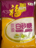 福临门 优级白砂糖 白糖 碳化糖 调味糖405g 中粮出品 新老包装随机发货 实拍图