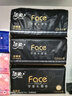 洁柔抽纸 黑Face可湿水3层150抽*3包 大规格M码面巾纸 古龙香水味 实拍图