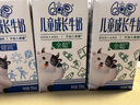 QQ星伊利原生DHA儿童高钙纯牛奶尝鲜装125ml*4盒 试饮装 实拍图