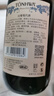 通化 1937山葡萄气泡酒7%vol葡萄汁红酒 500ml*6整箱 聚会送礼新老包装交替 实拍图