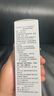 Dr.JYS复方薄荷油抑菌液2瓶成人儿童鼻子干燥痒鼻腔石蜡脑滴鼻液 实拍图