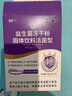 江中益生菌4000亿 成人儿童孕妇中老年人肠胃双歧杆菌调理活菌2g*20袋 实拍图