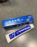 云南白药经典系列牙膏 健齿护龈改善牙龈问题 清新口气留兰香型牙膏180g 实拍图