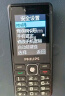飞利浦（PHILIPS） E536A 星空黑 4G全网通老人手机 双卡双待超长待机 大字大声大按键老年机 学生儿童备用功能机 实拍图