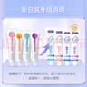 舒客牙膏家庭装【肖战同款】专效防蛀护龈舒敏 6支共800g+2支牙刷  实拍图