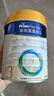 美素佳儿（Friso）皇家幼儿配方奶粉 3段（1-3岁幼儿适用）800g 乳铁蛋白 (新国标) 实拍图