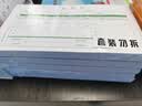 西玛（SIMAA）请假单 请假条 SS040011 210*114mm 200张/包 实拍图