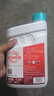 Glysantin巴斯夫防冻液 冷却液 G40 G48 奔驰宝马奥迪大众 原厂代工品牌 G48 1.5L（蓝绿色） 实拍图