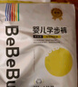 bebebus 金标茶树精华成长裤XL24片(12-17kg)透气超薄拉拉学步裤男女宝 实拍图