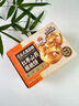 三只松鼠红枣山药核桃饼250g 休闲零食早餐食品下午茶点心代餐中式糕点 实拍图