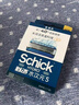 舒适（Schick）【水次元5通用】保湿肌型替换刀头【6刀头】无刀架 男士剃须刮胡刀 实拍图
