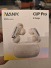 南卡（NANK）Clip Pro耳夹式蓝牙耳机 不入耳开放式耳机运动跑步健身防水游戏通话降噪超长续航 Clip Pro【360°环绕音 】卡其色 实拍图