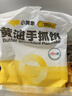 小黄象黄油手抓饼儿童早餐食品原味手抓饼 1kg（10片） 实拍图