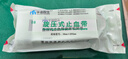 华诺救生 旋压式止血带 医用止血带四肢动脉大出血止血带 黑色38×890mm 实拍图