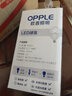 欧普照明（OPPLE）LED球泡E27螺口灯泡【40w-超白光6500K】1只装 商用大功率光源/ 实拍图