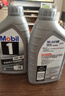 美孚（Mobil）极光银美孚先进全合成汽机油5W-40 SP级1L配方新升级新老包装发货 实拍图