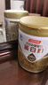 汤臣倍健星钻蛋白粉650g 含免疫球蛋白乳清蛋白粉 成人中老年增强免疫力 实拍图