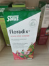 铁元SalusFloradix德国莎露斯铁元补铁铁剂产后女孕妇孕期缺铁维c 经典红版铁元口服液250ml *1 实拍图