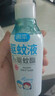 驱蚊液防蚊喷雾220ml+50ml儿童驱蚊喷雾花露水7%驱蚊酯无香 实拍图